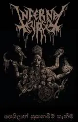 Infernal Curse (ARG) : Ceilanic Exhumations
